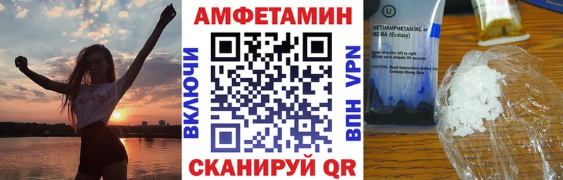 Купить где  Северодвинск  АМФ 98% 