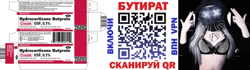 Купить закладки  Северодвинск  БУТИРАТ GHB 