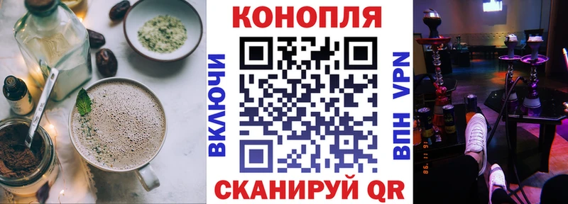 Canna-Cookies марихуана  Купить  Северодвинск 