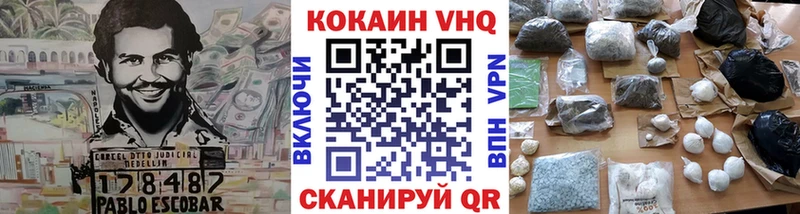 Купить закладки  Северодвинск  Кокаин 99% 