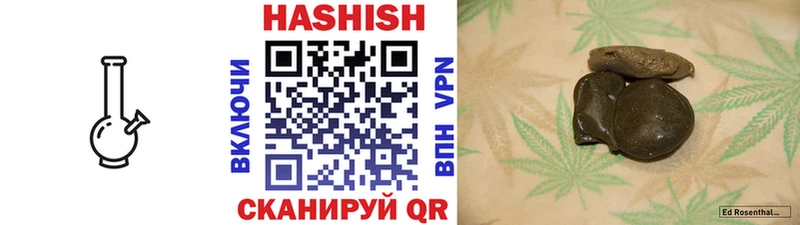 Купить  Северодвинск  ГАШ Ice-O-Lator 