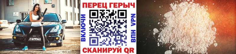 ГЕРОИН гречка Северодвинск