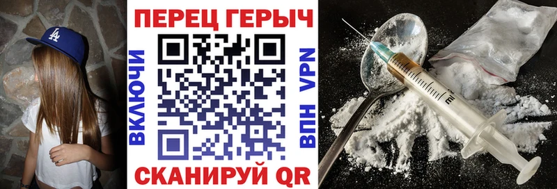 Купить закладки  Северодвинск  Героин VHQ 