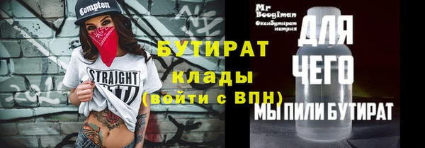 соль курить ск Киреевск