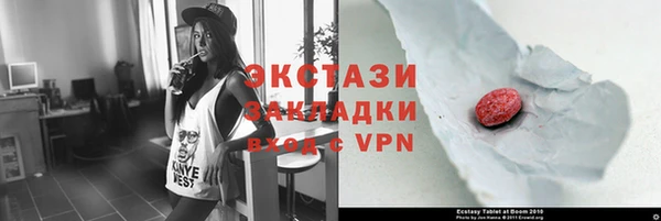 альфа пвп Кинешма