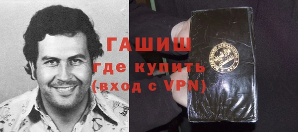 кристаллы Карталы