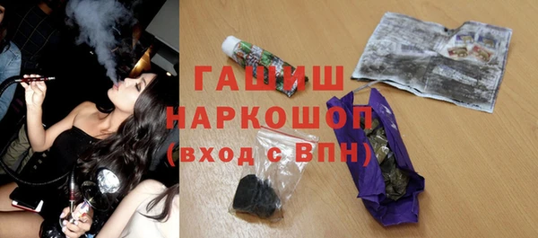 альфа пвп Кинешма