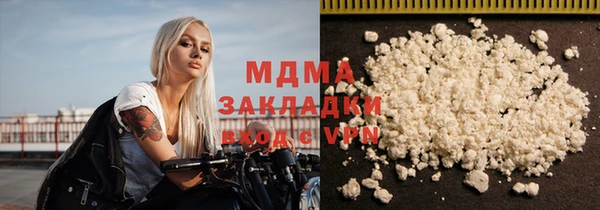 соль курить ск Киреевск