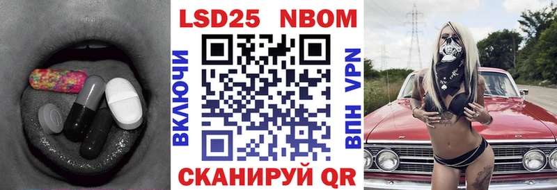 Купить  Северодвинск  LSD-25 экстази кислота 