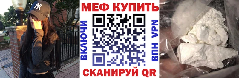Мефедрон мука  Купить где  Северодвинск 